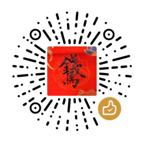 赞赏二维码